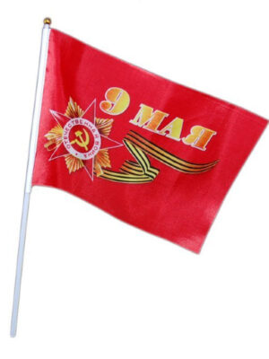 Флаги для 9 мая и РФ